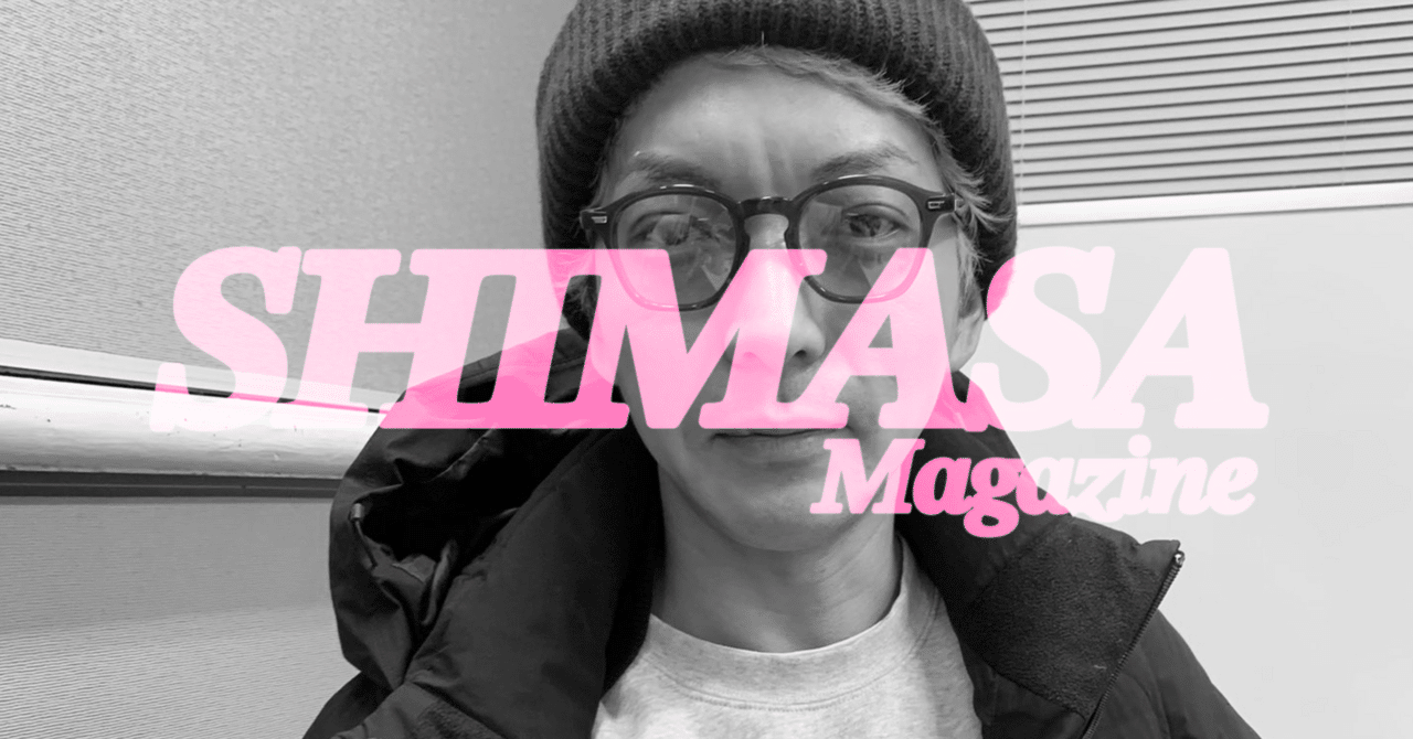 シームレスにメガネ姿へ。｜SHIMASA Magazine