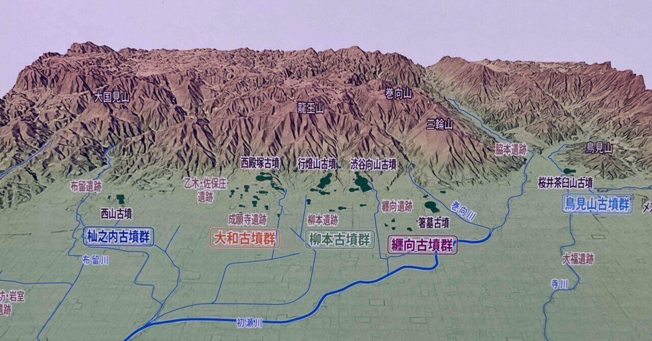 龍王山古墳群 龍王山古墳群