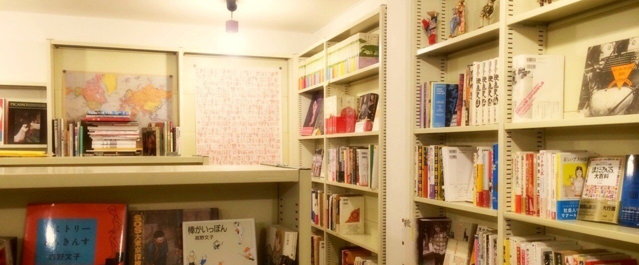 本屋探訪記vol.146：目標は全国制覇！ 「無人古本屋 BOOK ROAD