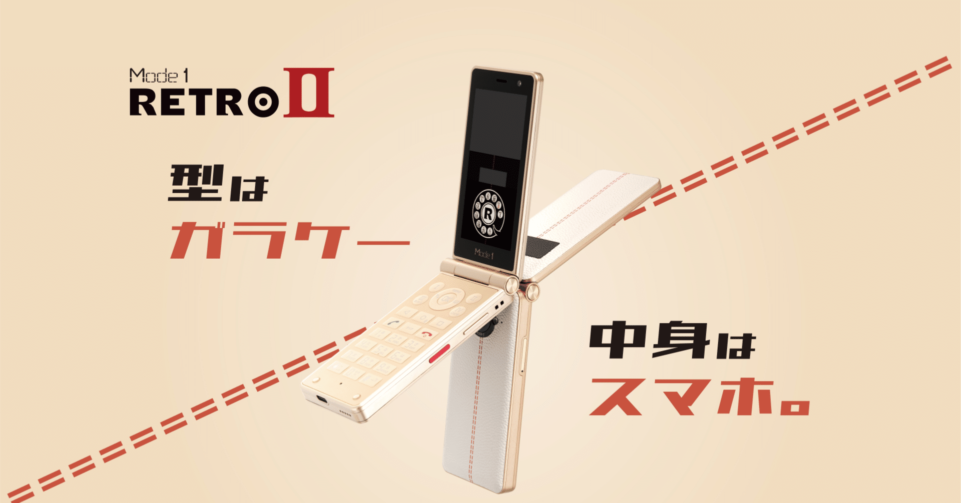 第二十八話 Mode1 RETROⅡ レビュー｜だんぺい