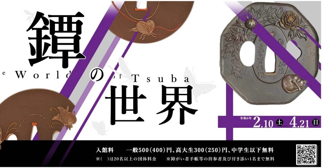 500年前頃極稀少博物館資料級価値戦国時代武将面頬喉輪凄まじい姿 