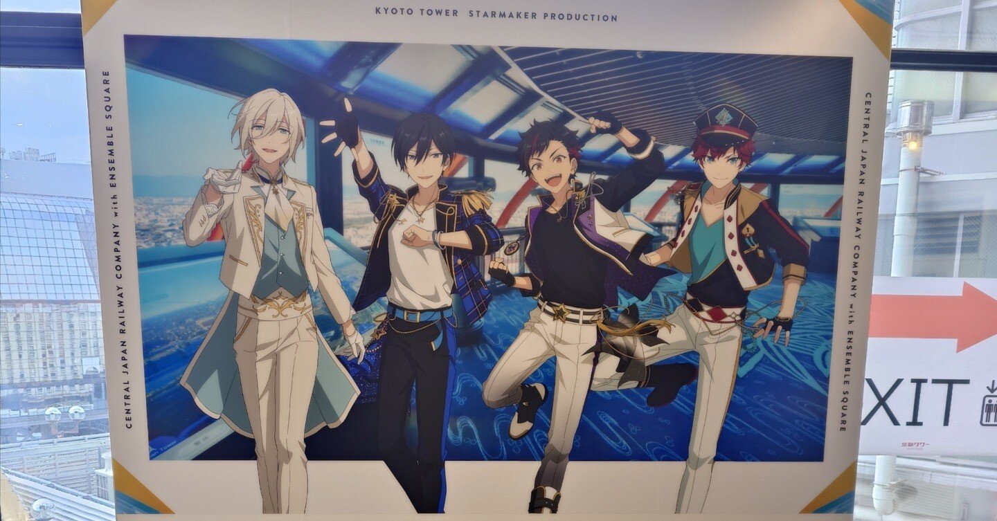 あんスタ TRIP イベコレ Amazon.co.jp: あんスタ イベコレ缶バッジ 2023WINTER idol 氷鷹