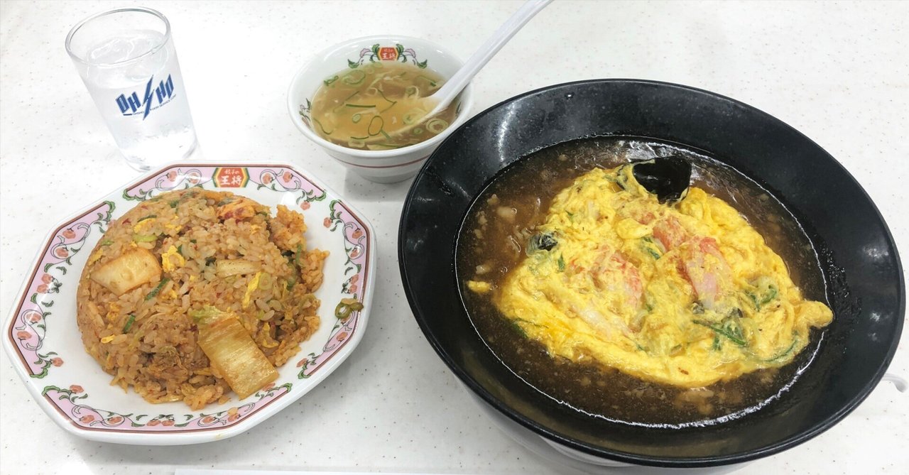 餃子の王将》 価格改定で、メニューに起きている珍現象?!｜Jumpei Kawamura