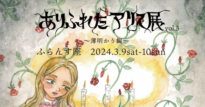 【2024年02月14日】今後の予定のお知らせ