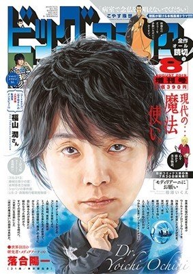 ショパンの事件譜 新作です あおきてつおgallery Note ショパンの事件譜 新作です あおきてつおgallery Note