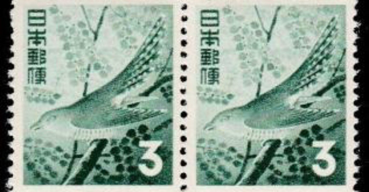 第404回 切手の中の野鳥の歴史｜翆野 大地