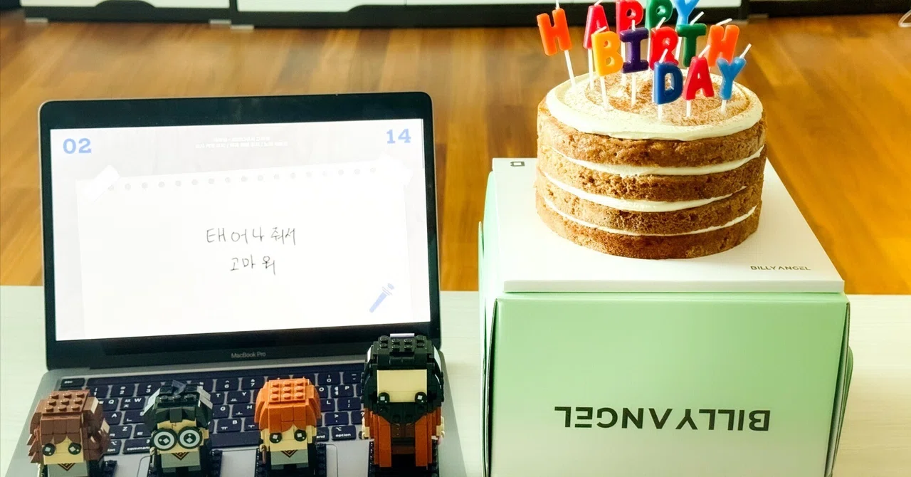 HBD to 캐럿 ໒꒱ ̖́-｜hYoyeön