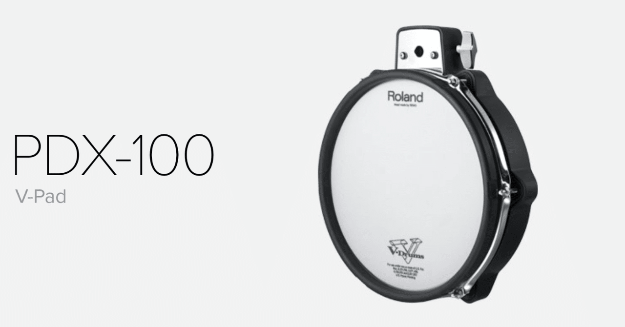 使用レビュー】Roland PDX-100｜りゅうたつ@ドラム歴15年