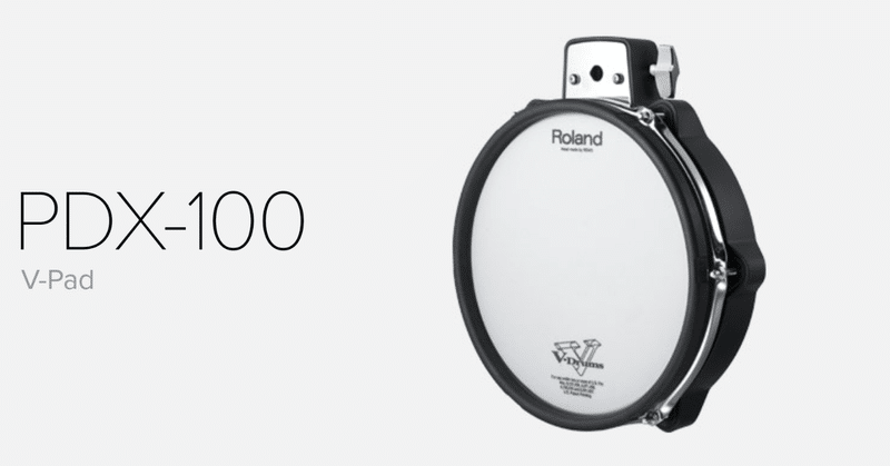 Roland PDX-8 スネア タム ② Roland V-Drums PDX-8 2-Zone E-Drum Tom