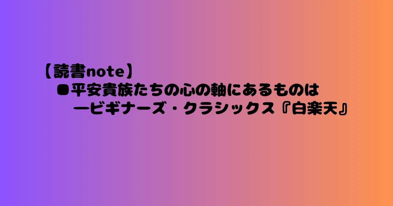 見出し画像