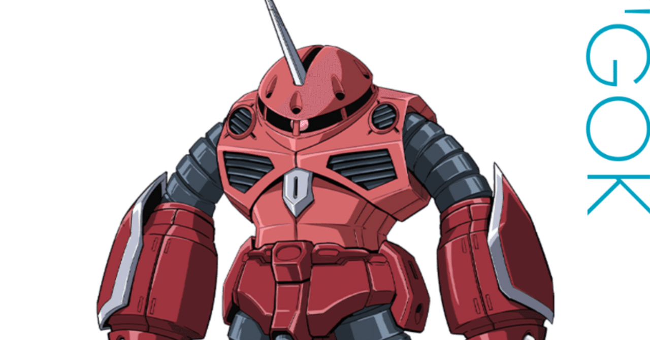コマ変化あり】ガンダムSEED FREEDOM アメイジングズゴック