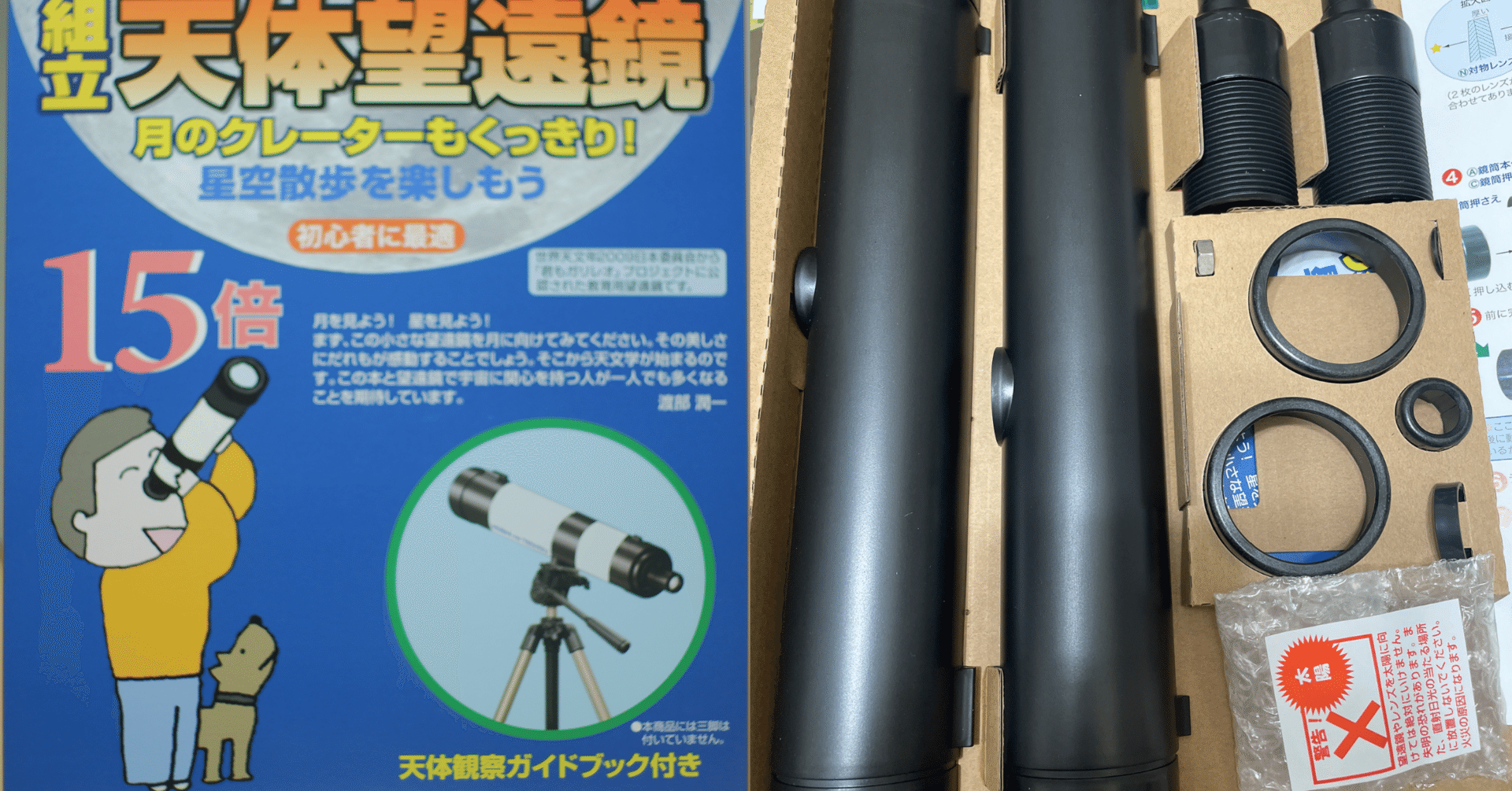 【相場必勝の秘訣永久不変奥義】天底と転換罫線型網羅大辞典　柴田罫線 相場必勝の秘訣永久不変奥義】天底と転換罫線型網羅大辞典