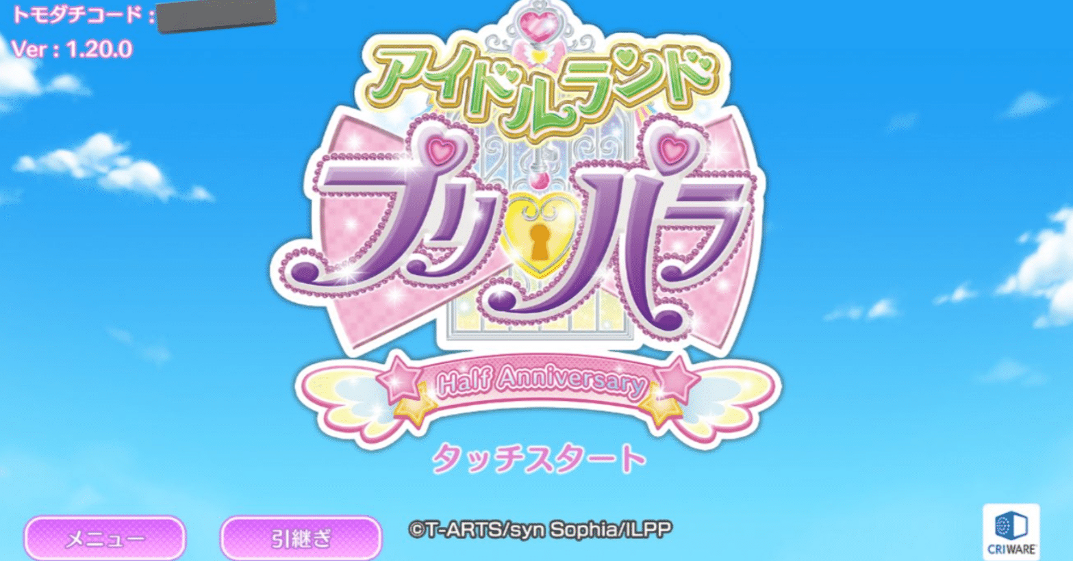 【国内正規総代理店アイテム】 プリパラタイム4弾バラ売りアイドルタイムプリパラ ゲームセンター・ゲームカード
