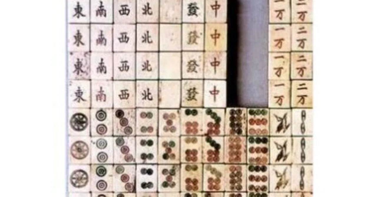 2021年の再録】麻雀ができてバブコックが流行らせて菊池寛が逮捕された