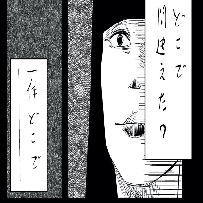 高評価レビュー 左ききのエレン】“原作版”と“リメイク版”どっち読むべきか問題 全巻セット