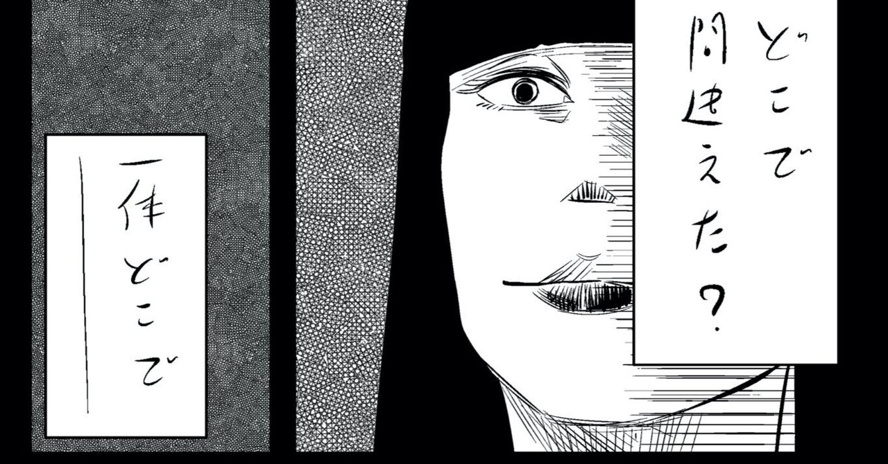 左ききのエレン】“原作版”と“リメイク版”どっち読むべきか問題