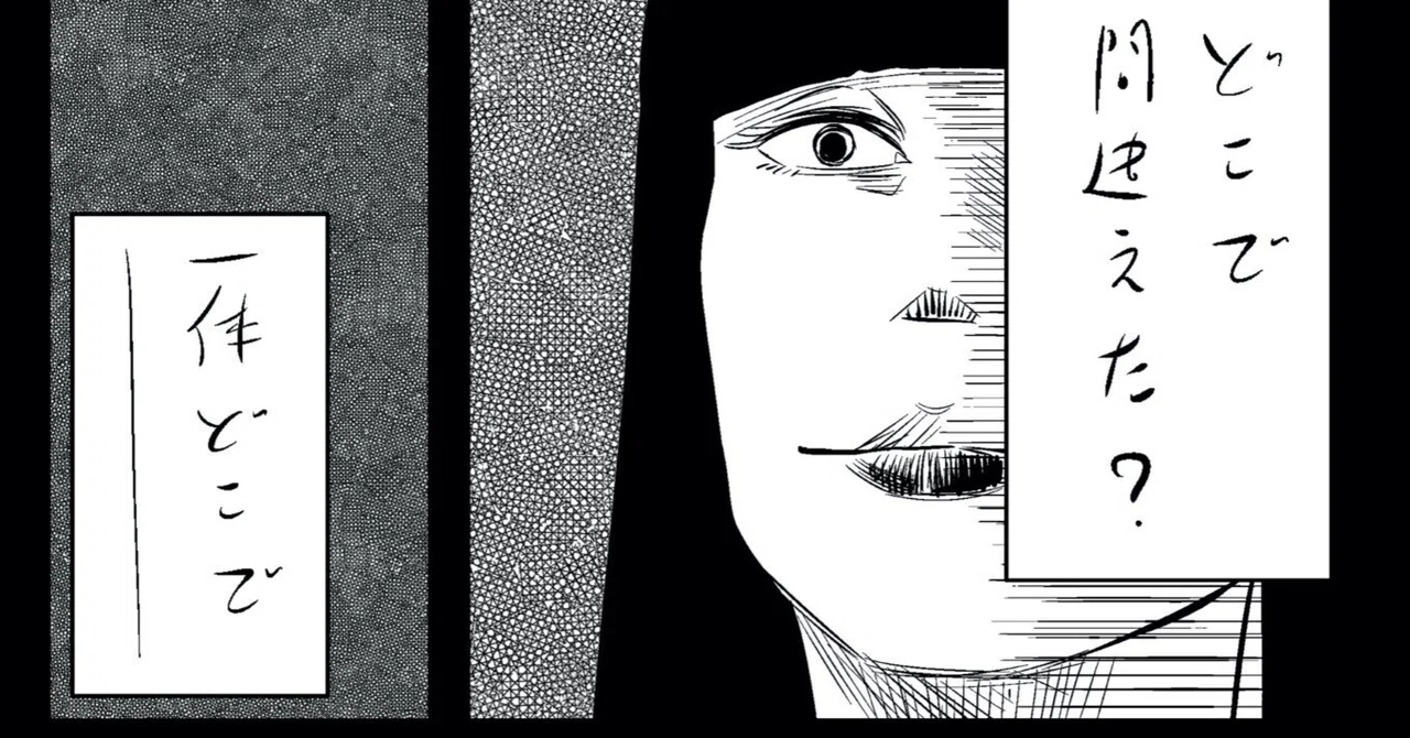 左ききのエレン】“原作版”と“リメイク版”どっち読むべきか問題。｜かっ