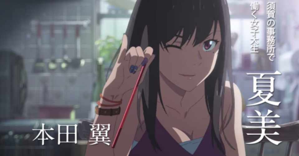 天気の子 思ったこと書き殴り キタキツネ Note