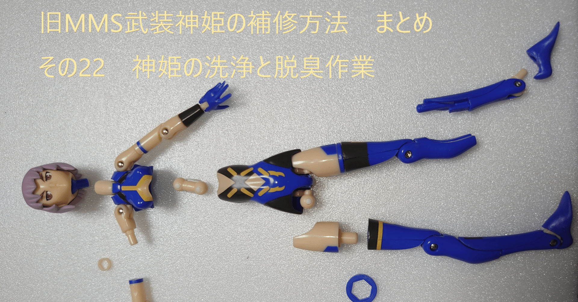 武装神姫　フィギュア　ジャンク　まとめ売り　6点セット　/M 武装神姫 フィギュア ジャンク まとめ売り 6点セット /M 武装神姫