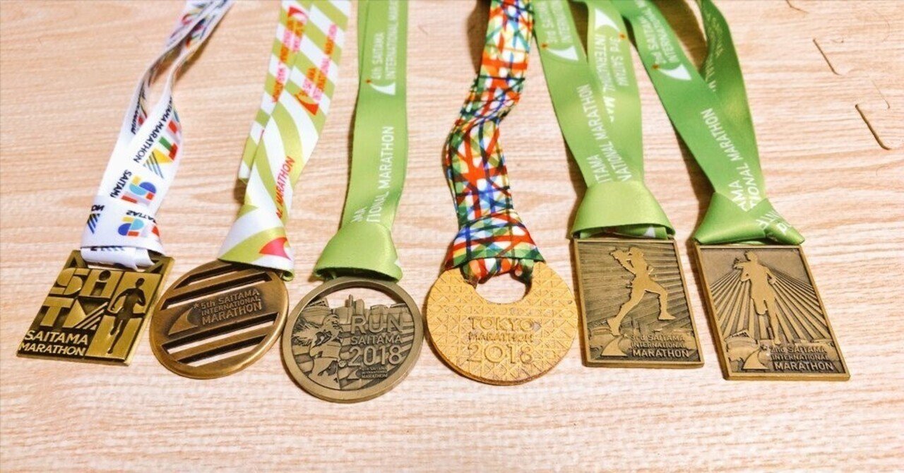 個人的なマラソン大会リザルト｜mc_kurita