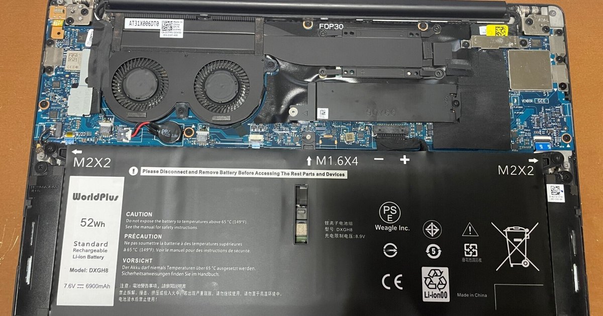 Dell XPS 13 9305 のバッテリー交換と異音問題の対処法｜fjktkm