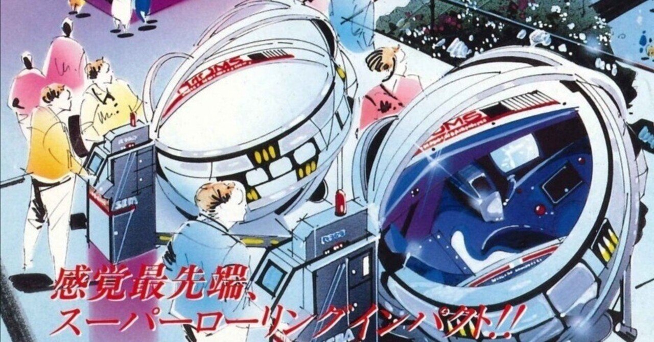 1100kgの神輿を運ぶも人の力 (R360 + G-Loc忘れてた)｜ぐらぼま