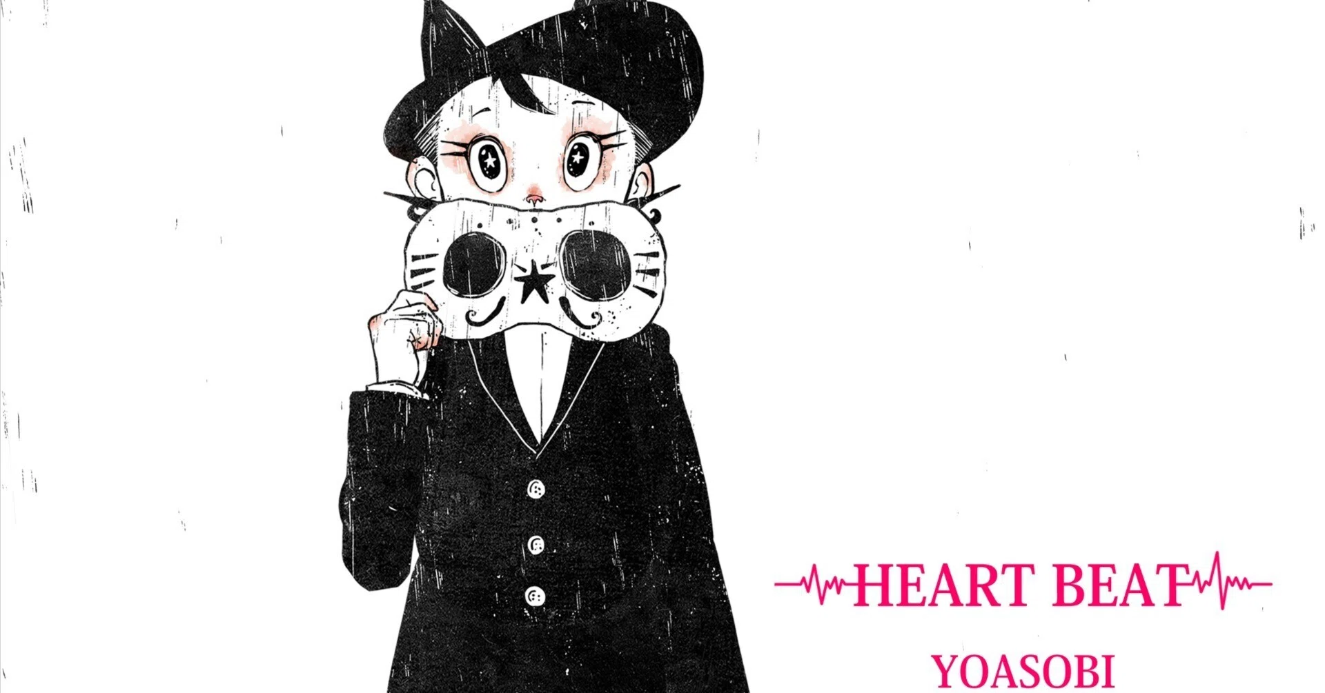 18祭】YOASOBI 『ハートビート』歌詞を18祭参加者が徹底考察｜Terry🌂