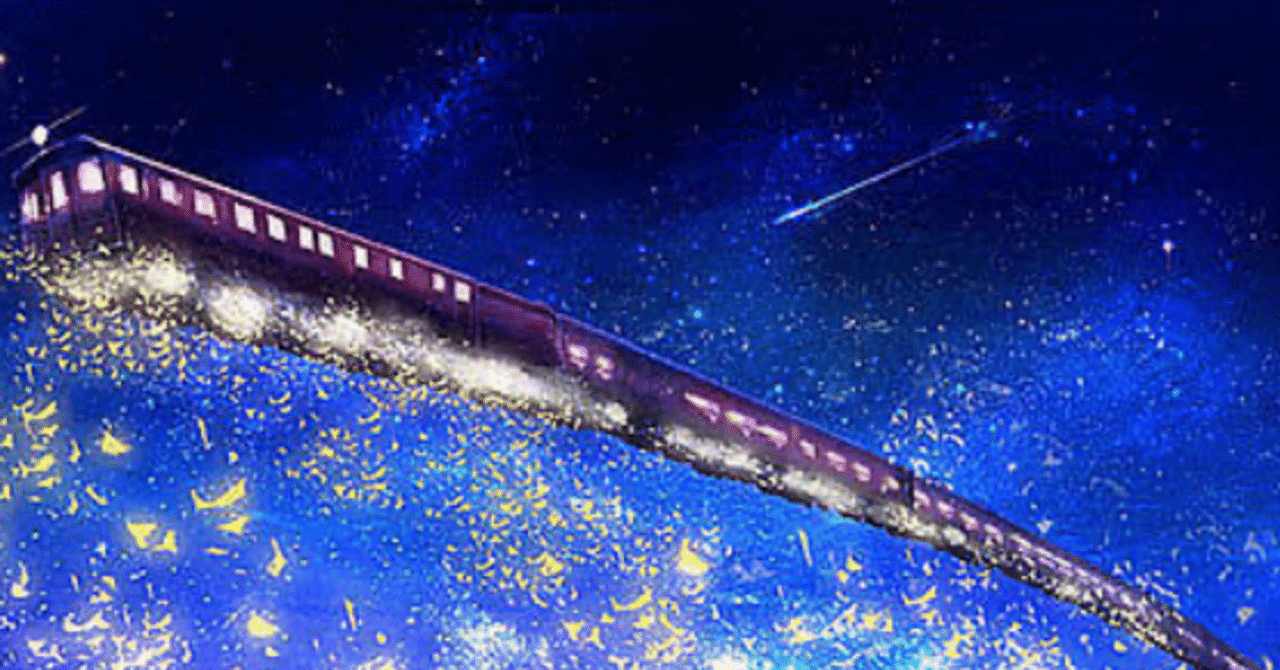 銀河鉄道の夜　カムパネルラ　タグ付き 銀河鉄道の夜 ジョバンニ&カムパネルラ ガレージキット - メルカリ