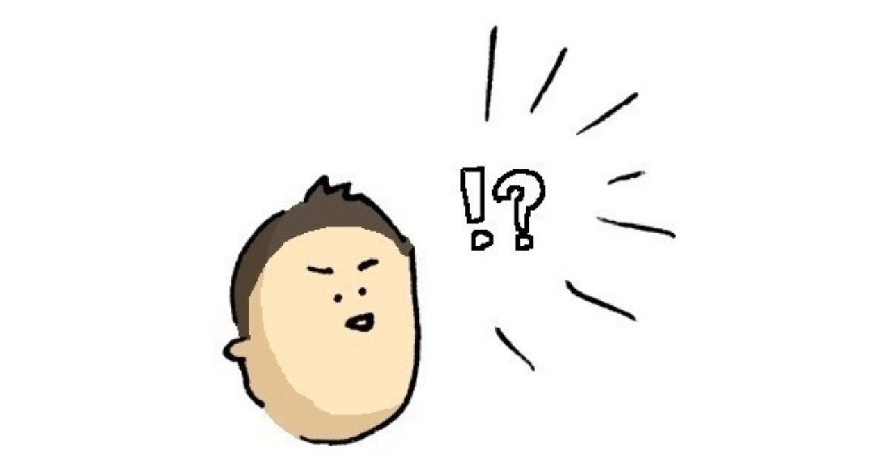 なぜ どうして の繰り返し Taku Note