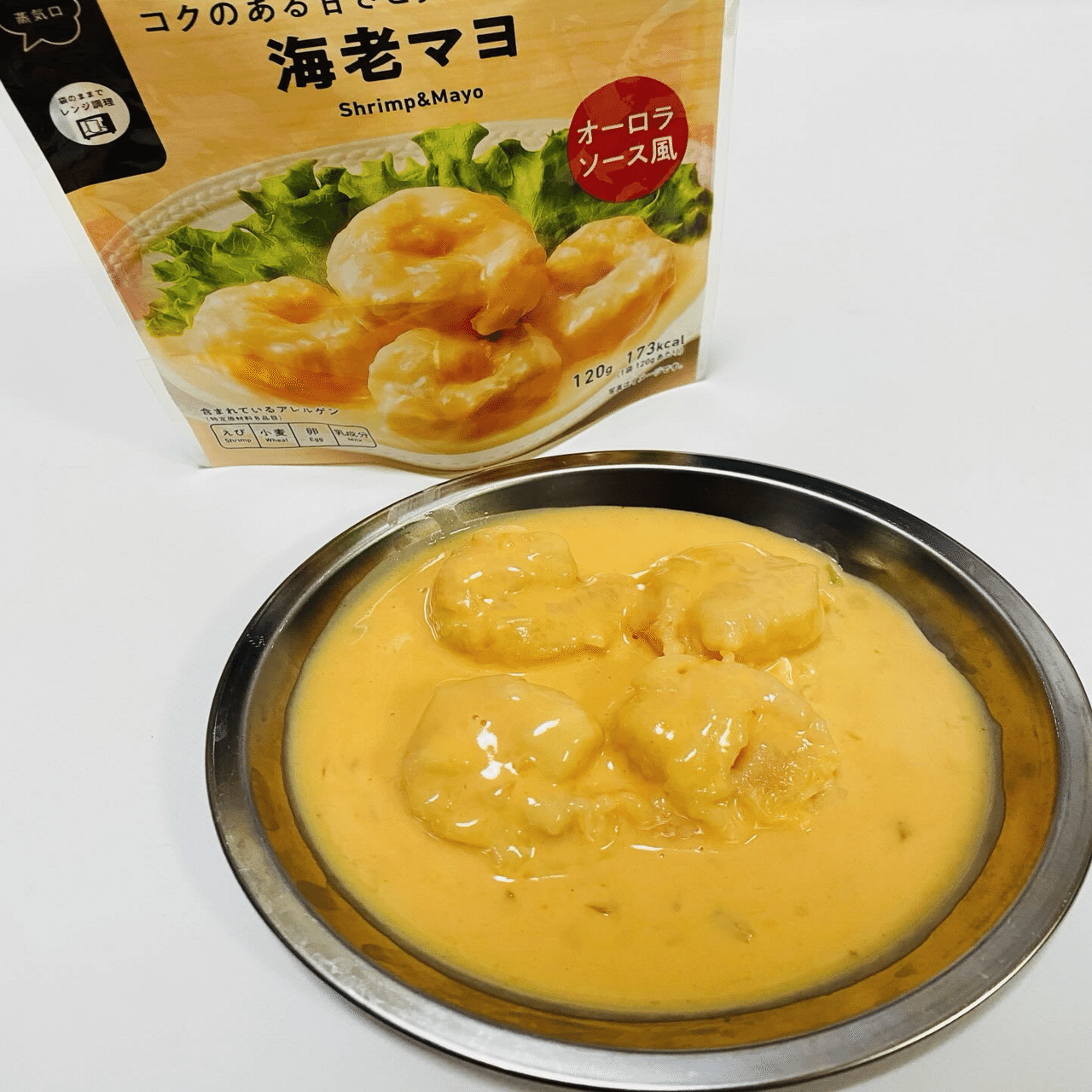 ファミマエビマヨ オーロラソース風 お気に入りの南アのスパークリング