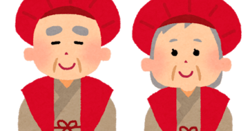 還暦は新たなスタート 住職の独り言 平成30年夏 ひとりごとの多い住職 Note 還暦は新たなスタート 住職の独り言 平成30年夏 ひとりごとの多い住職 Note