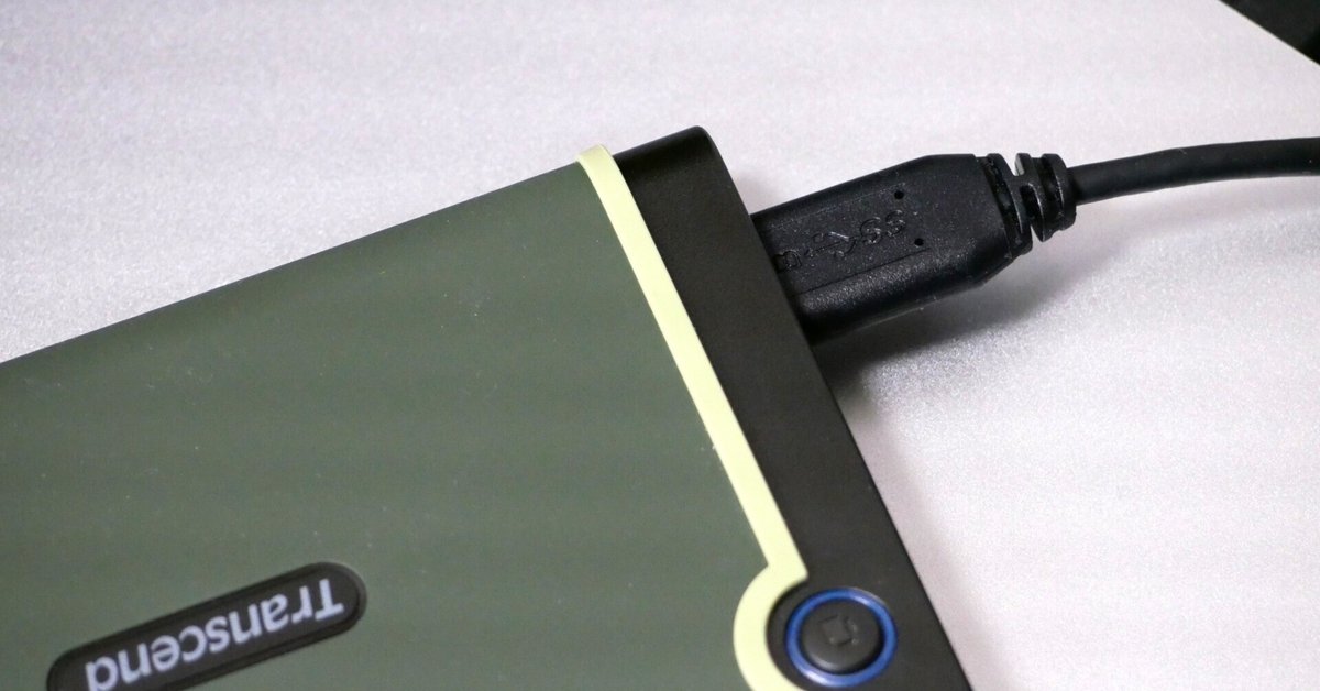Extra Issue: 外付け HDD を Wi-Fi ルーターにつなぐ - NAS 化で
