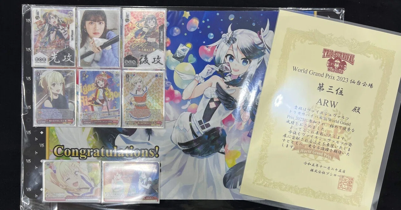 WS】ラブライブ 虹ヶ咲 扉電源 デッキ紹介｜シン