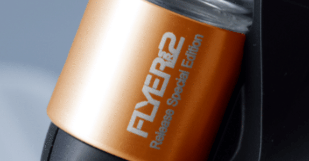 flyer sr2 ノズルボトル2本入り 2個セット まとめ売り flyer sr2 ノズルボトル2本入り 2個セット まとめ売り SPARMAX FLYER