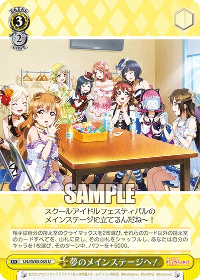 WS】ラブライブ 虹ヶ咲 扉電源 デッキ紹介|シン WS】ラブライブ 虹ヶ咲 扉電源 デッキ紹介|シン
