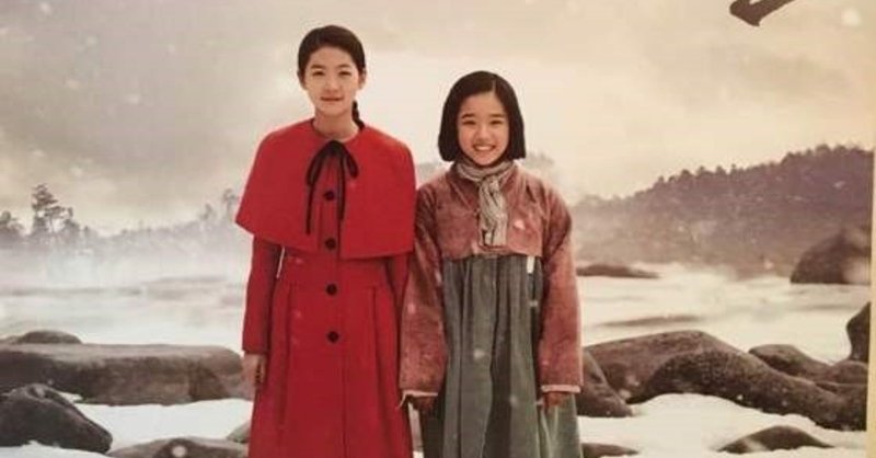 映画 雪道 눈길 だい note