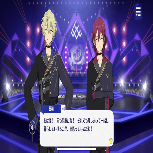 季報：『軋轢♦︎内なるコンクエスト』、そして相互理解のこと｜夜野