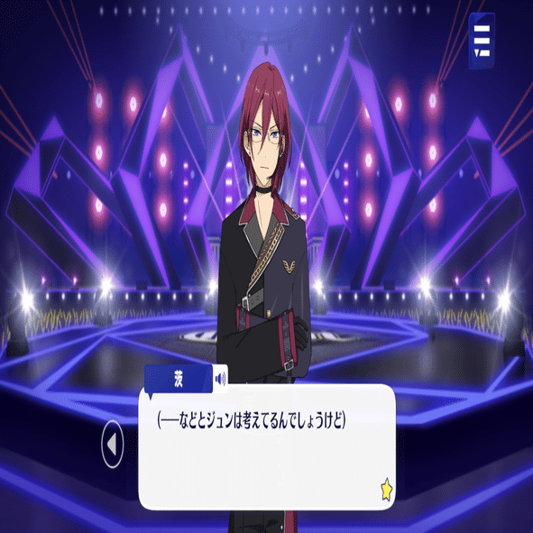 季報：『軋轢♦︎内なるコンクエスト』、そして相互理解のこと｜夜野