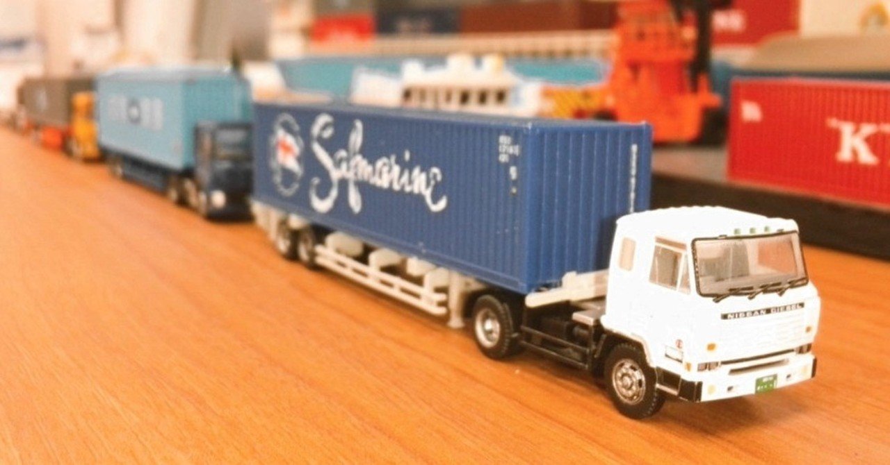 一本のコンテナから｜C重油