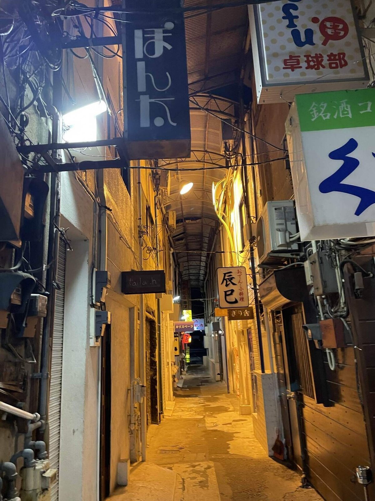 街歩き 素人 女性 