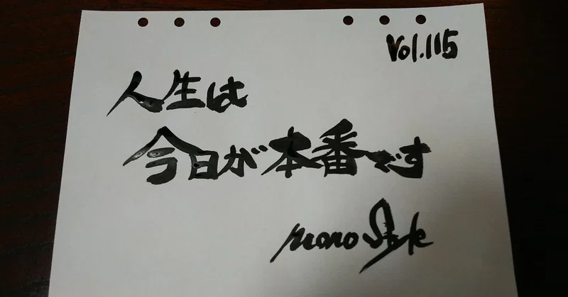 名前ポエム の新着タグ記事一覧 Note つくる つながる とどける