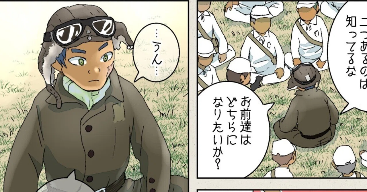 感想】空の少年兵戦記 灯｜梓木こおり?日本海軍飛行兵漫画