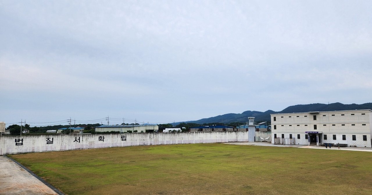 映画「7番房の奇跡」撮影地(全羅北道・益山)｜よるむ