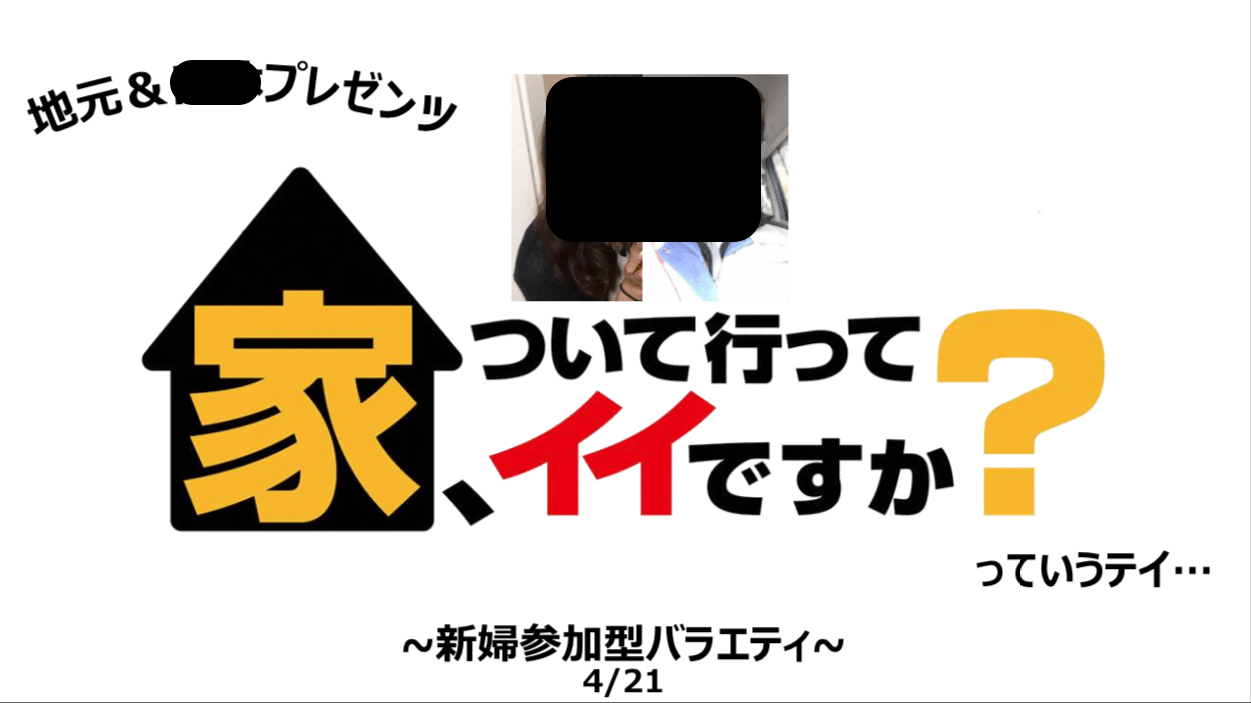 結婚式ムービーの話 その2 Sweet Jef Music 青山薫 Note