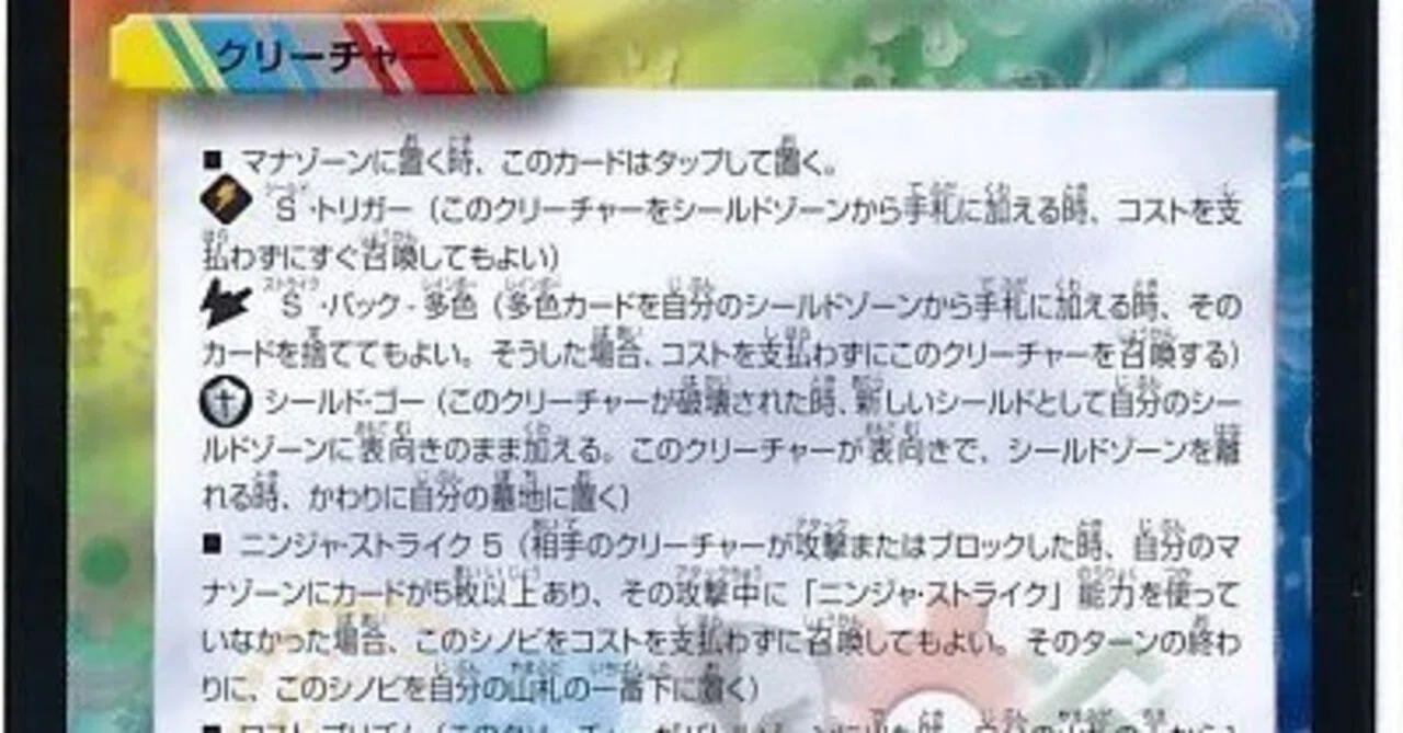 超越男統率レベル3デュエパーティーデッキ デュエパ】 デュエパーティー レベル3 に真剣に取り組んだ調整方法と