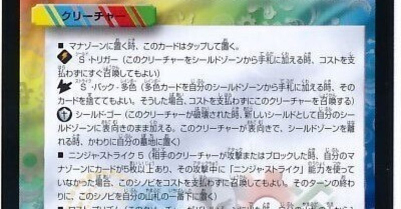 デュエパーティー】買取カウンター型《超越男》【レベル3】（記録 2024