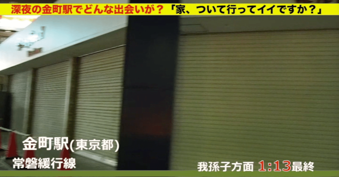 スクリーンショット_2019-07-21_2