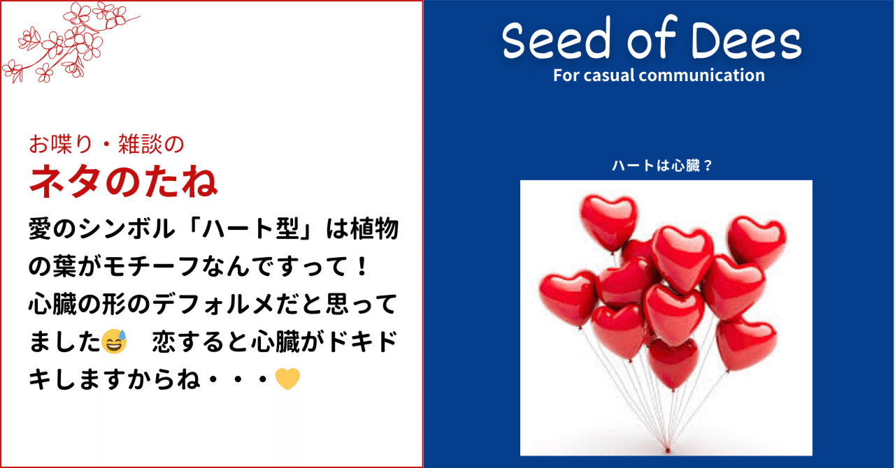 Maa様確認用♡ハートのオブジェ Maa様確認用♡ハートのオブジェ 【公式通販】