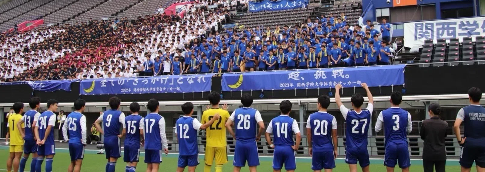 大学サッカー 関西学院大学 サッカー部 長袖トレーニングウェア 選手支給 L 大学サッカー 関西学院大学 サッカー部 長袖トレーニングウェア 選手