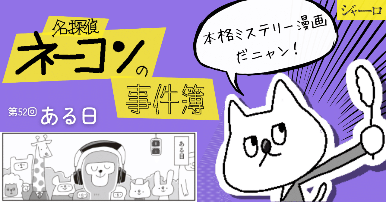 【中古】 クイズでわかるきょうはなんの日事典/小峰書店/本間正樹 中古】 クイズでわかるきょうはなんの日事典 (Tenori bunko
